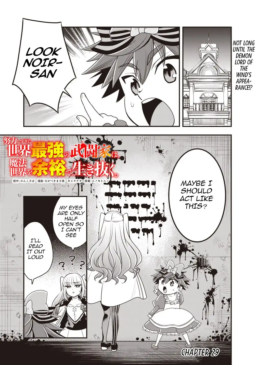 Doryoku Shisugita Sekai Saikyou no Butouka ha, Mahou Sekai wo Yoyuu de Ikinuku. Chapter 29 1